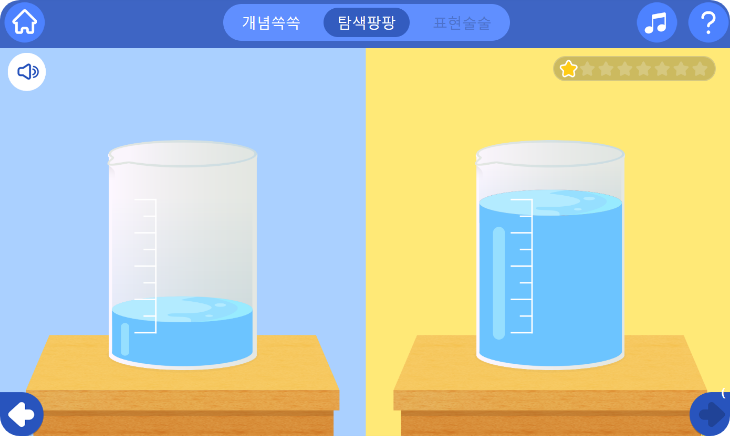 똑똑수학 비교 이미지