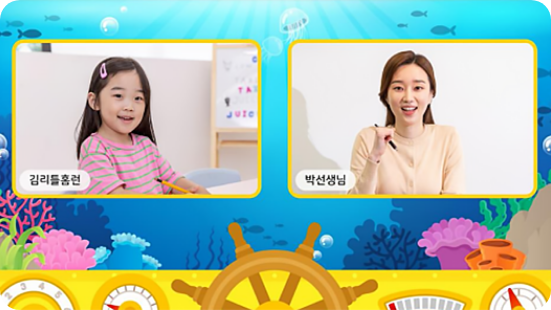 슬라이드