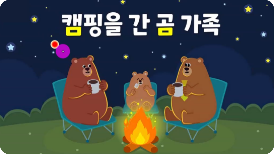 슬라이드