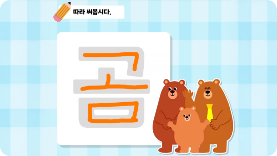 슬라이드