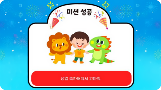 슬라이드